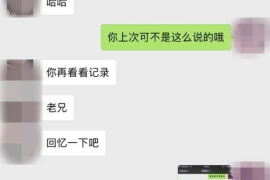 梁山融资清欠服务